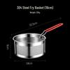 18cm 304 Stainless Steel Frying Basket