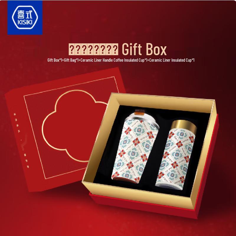 

Xishi Ceramic Lined Insulated Cup Gift Set