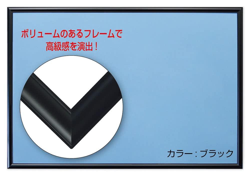 BEVERLY in hanging string Aluminum puzzle frame Black x 75 Flush panel UV cut specification No tools required Lightweight Picture frame Made in Japan