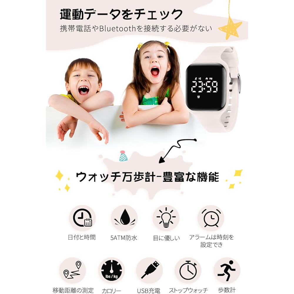 Digital Sports Watch for Kids Boys and Girls 5ATM Waterproof Activity Tracker with Alarm Stopwatch and Long Battery Life