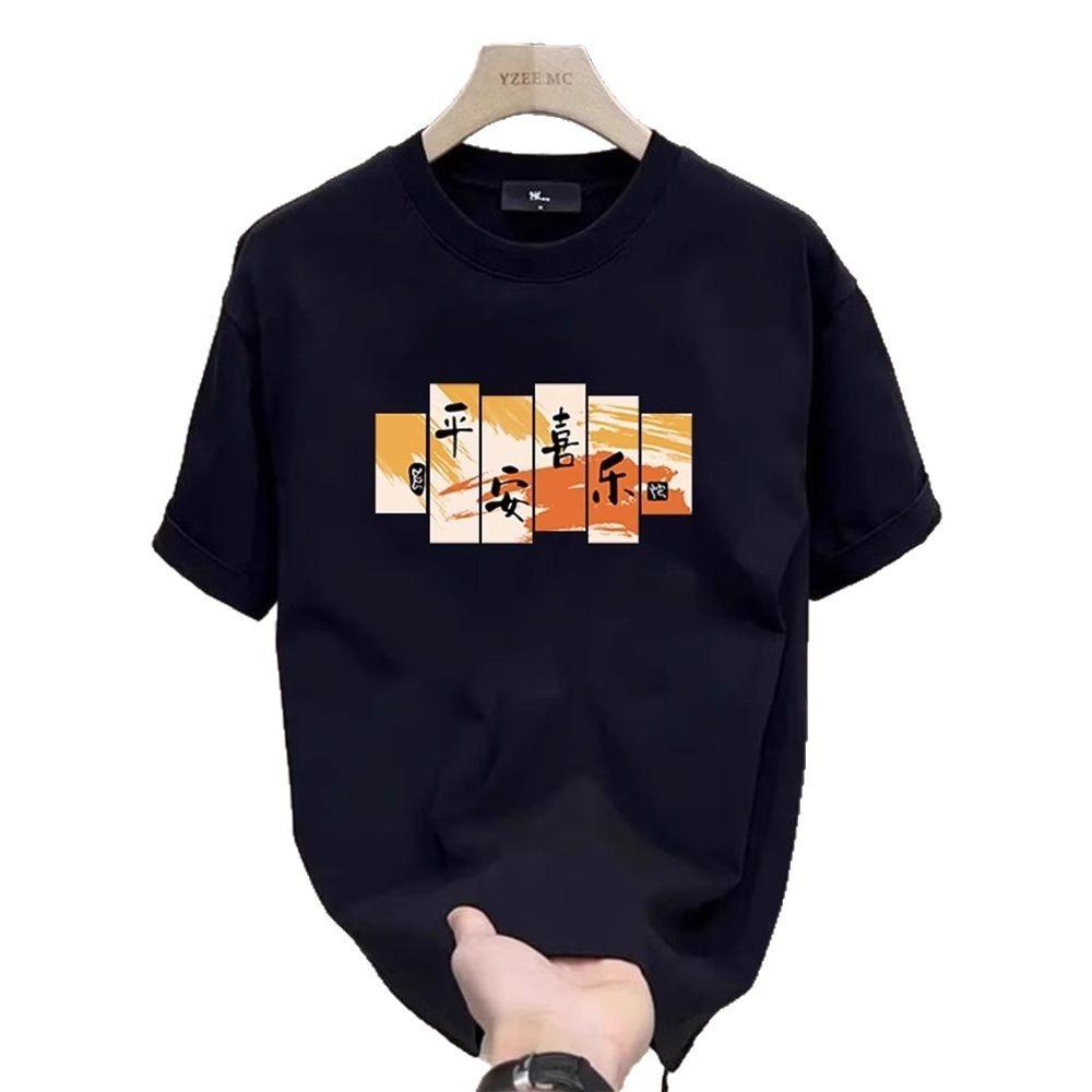 Trendy Brand Short-Sleeved Pure Cotton Men'S Printed T-Shirt Trendy Men'S And Women'S Versatile Round Neck T-Shirt Men'S