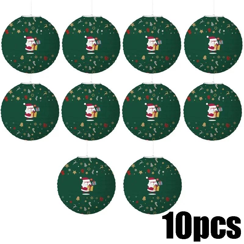 1-20 STÜCKE Weihnachts-Papierlaternen Weihnachtsmann Schneemann Elch Hängelaterne Weihnachtsfeier Dekorationen Feiertags-Heimdeko Geschenke