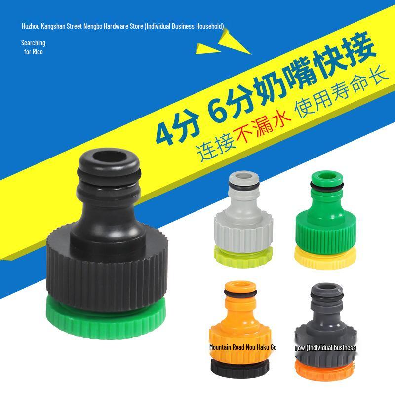 Plastic Quick-Connect Hose Nipple for Car Wash & Faucet
