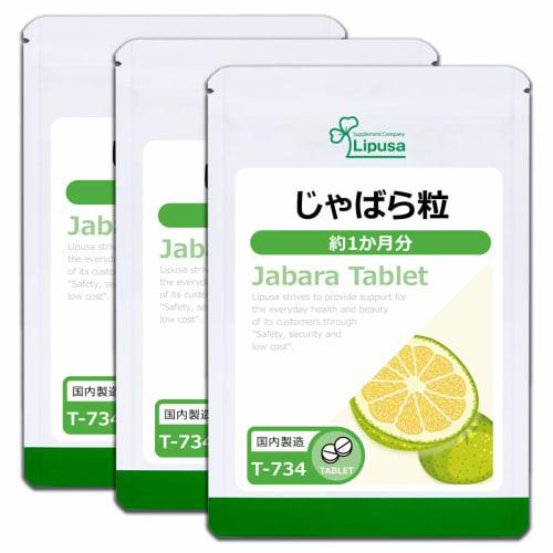 

Lipsa Jabara Tablets, Approximately 1-Month Supply x 3 Bags T-734-3 (90 Tablets x 3 Bags) Narirutin Supplement, Spring, Made in Japan