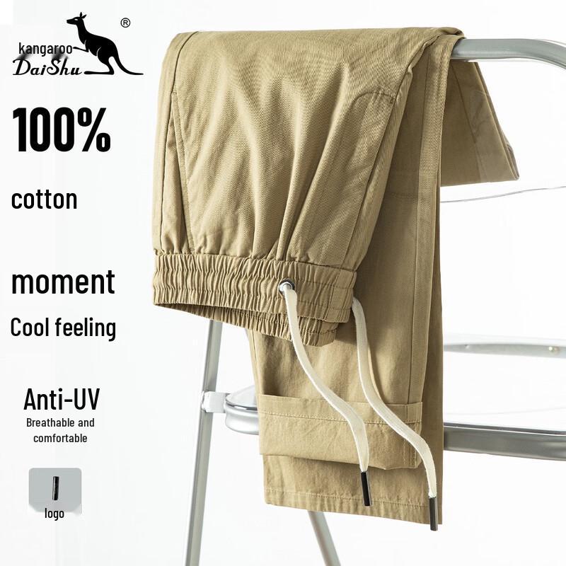 DAISHU Men s 100% Cotton Cooling UV Protection Casual Pants 2XL