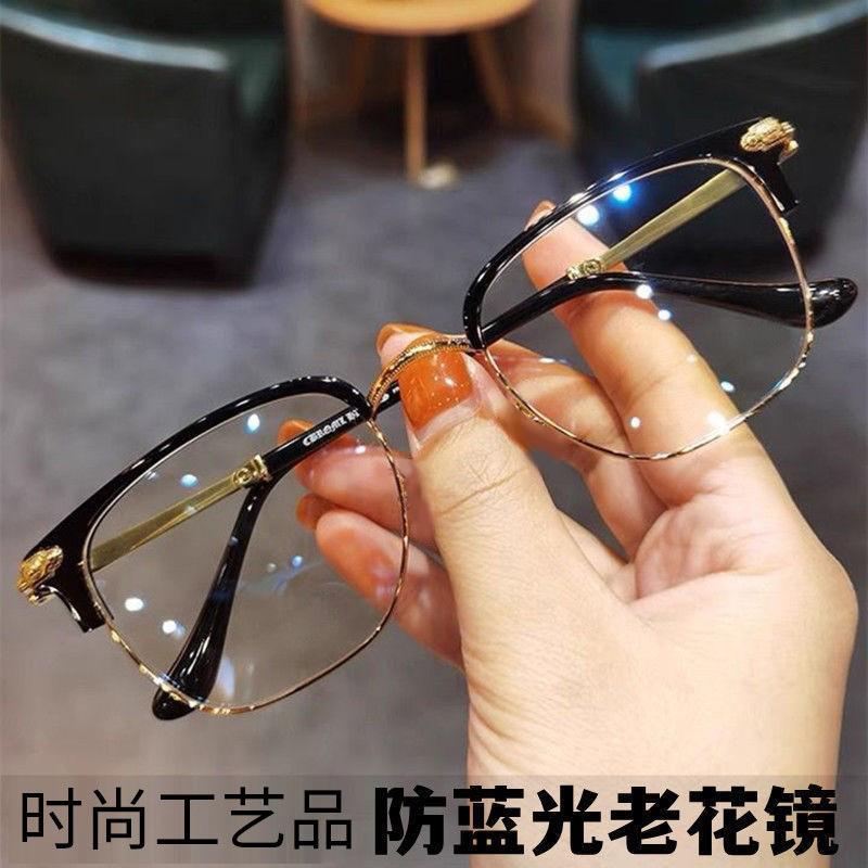 

New Anti Blue Light Reading Glasses For Men Women Optical Computer Reader Eyewear Hyperopia Prescription Diopter +1.0~+4.0 +4.0