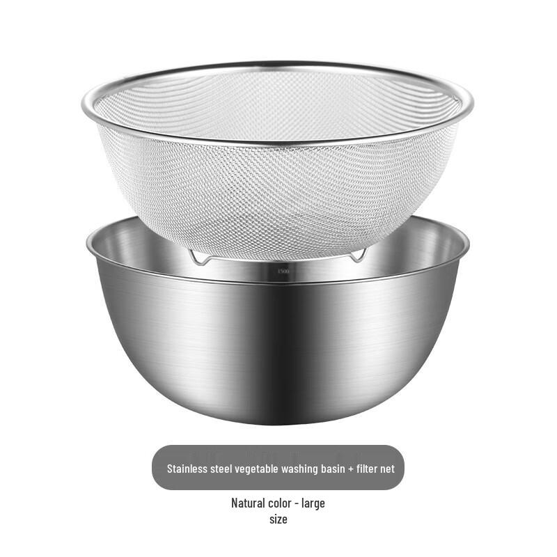 Shengjia Stainless Steel Rice Washing Sieve  Fruit Basket Set
