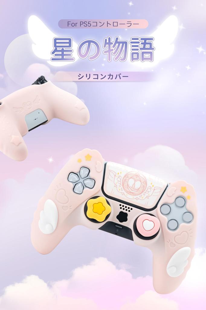 GeekShare PS5 Controller Silicone Soft Skin Case for PlayStation 5 Includes Protective Easy To Starry Tale Pink Cover, Controllers, Sticker,