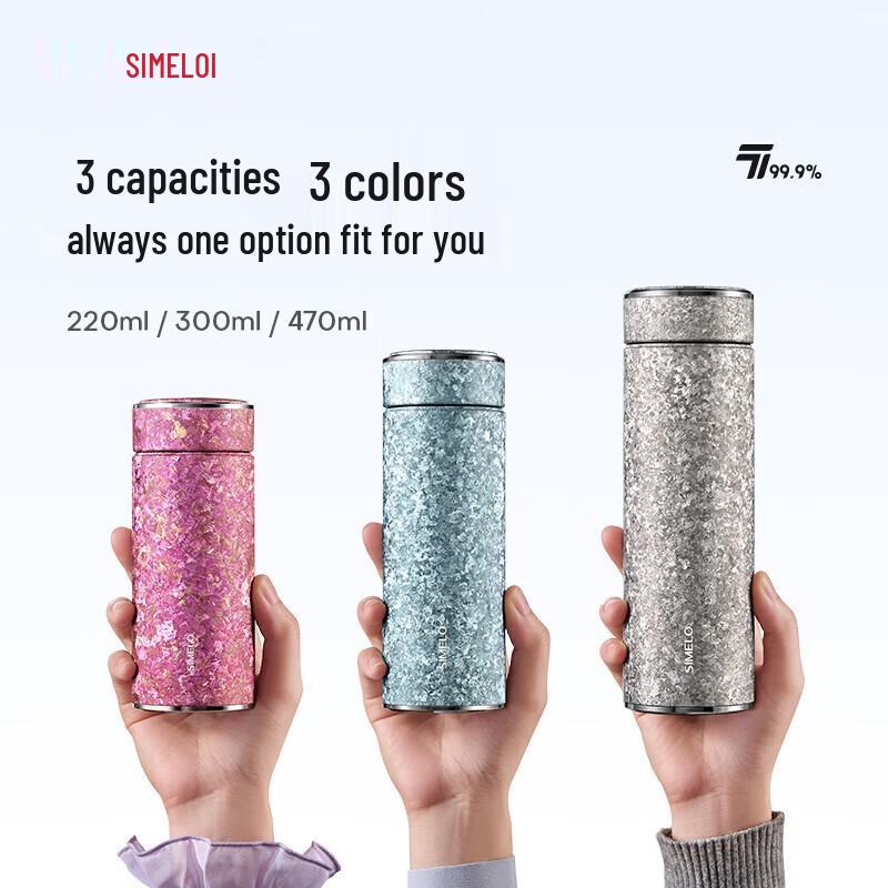 Shimeile Pure Titanium Insulated Water Bottle 470ML