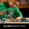 LEGO Star Wars Droideka 75381 Multicolor