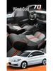 Universal Leather Seat Covers for Dongfeng Fengshen E70 - All-Season, Full Enclosure