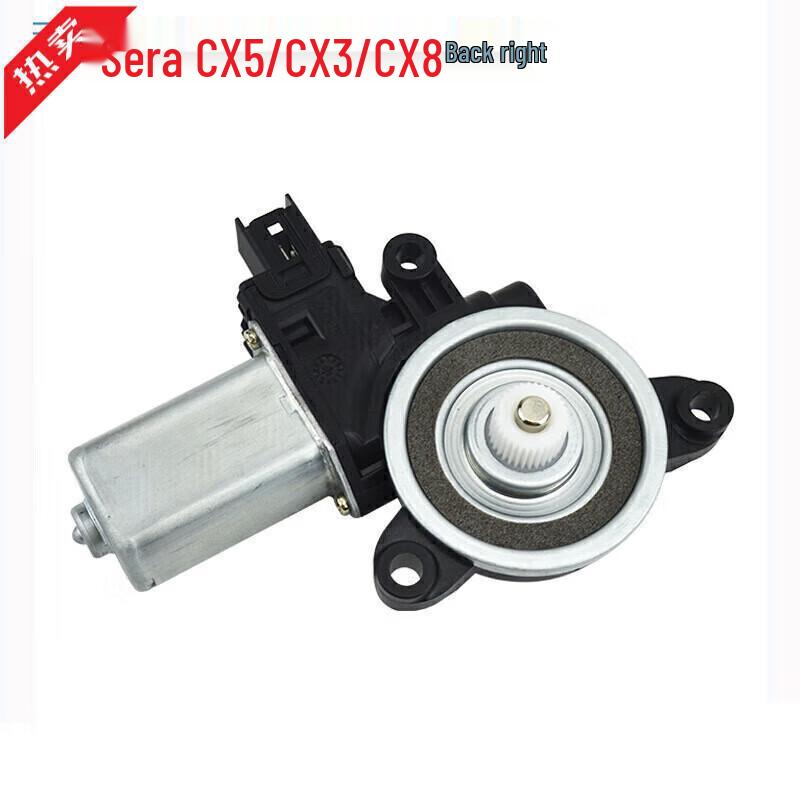 Mazda 3 CX-4 CX-5 Window Glass Lifter Motor