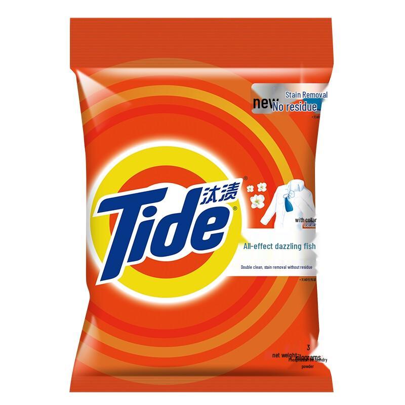 Tide All-Effect Dazzling White Laundry Powder