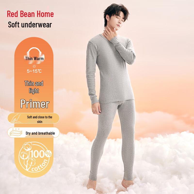 

Hodo Home Унисекс Термобелье из 100% хлопка XL 175/100