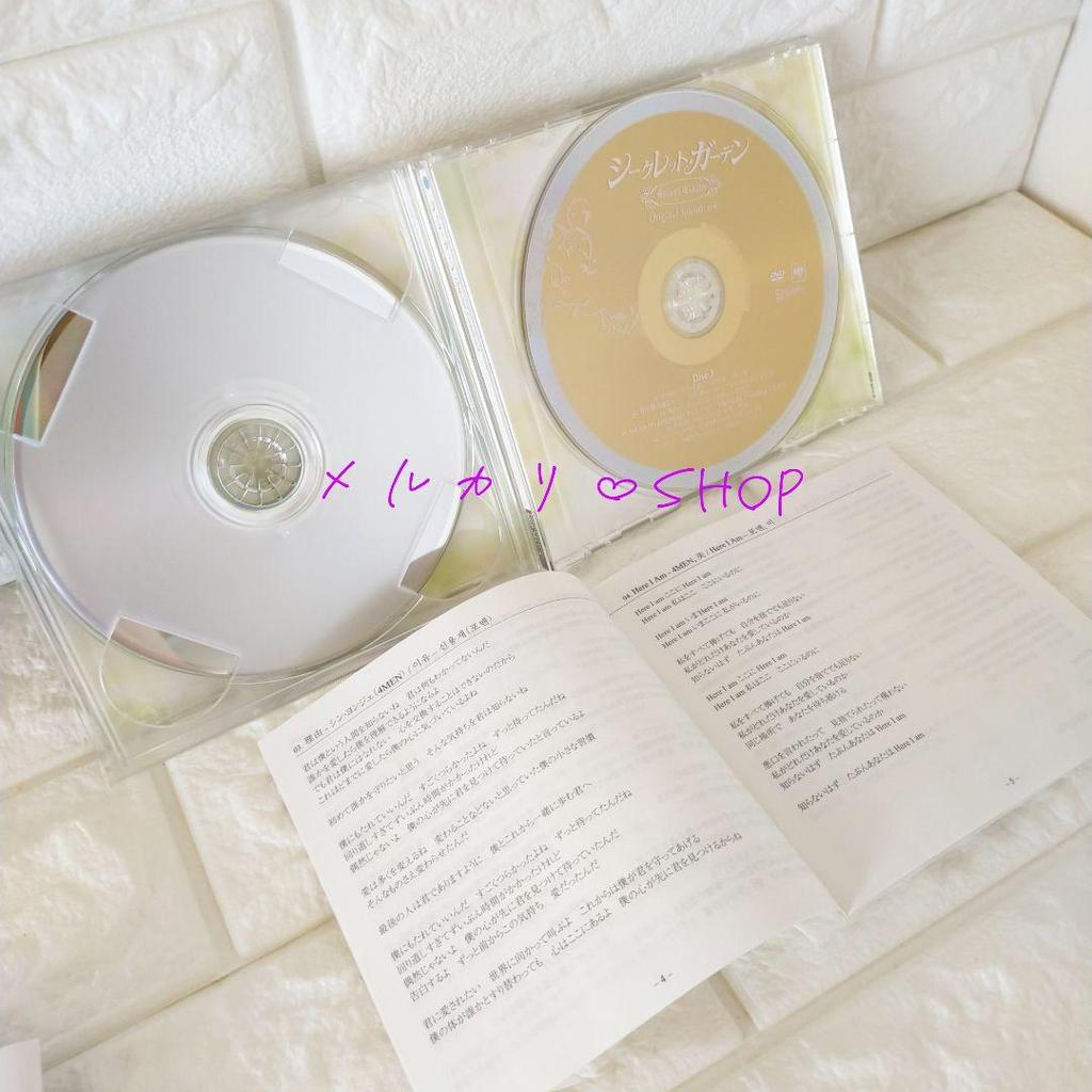 [USED] Secret Garden OST CD DVD Korean Drama Hyun Bin Ha Ji Won