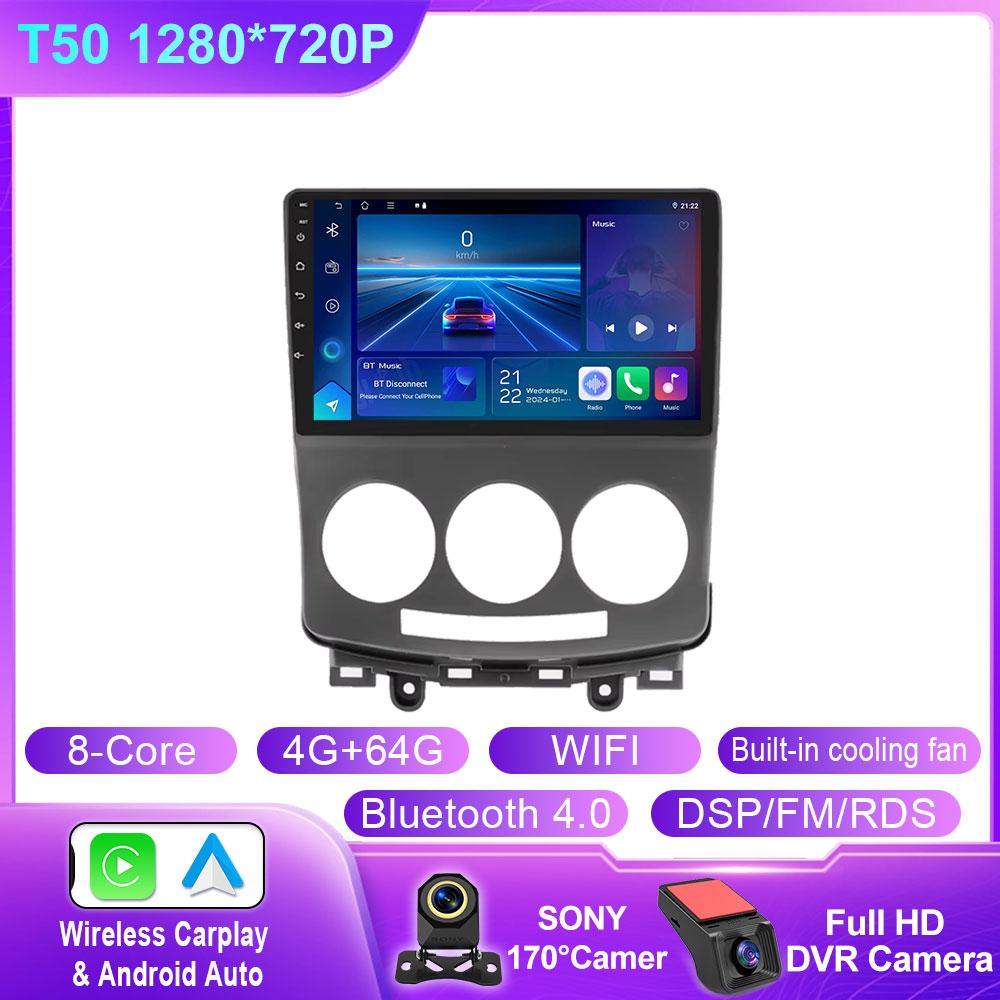 Car Radio For Mazda 5 2005 - 2010 WIFI 4G BT Car Multimedia Video Player GPS Autoradio Wireless CarPlay Android Auto DSP No 2din
