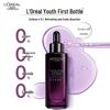 L'Oréal Youth Code Skin Activating Serum 4.0 Black