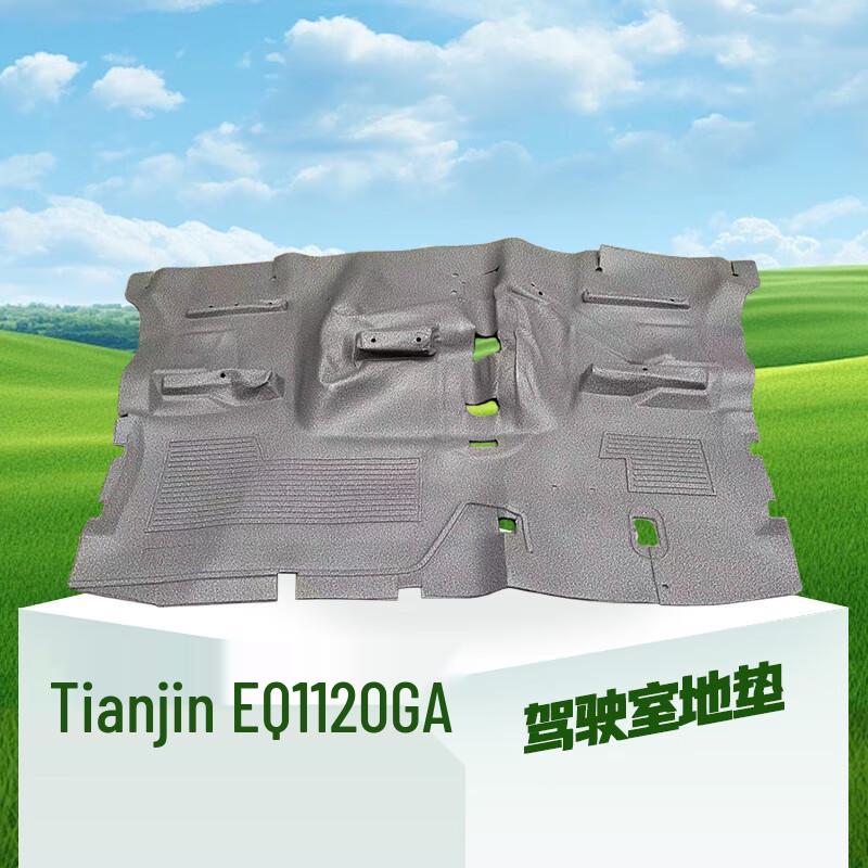 Dongfeng Tianjin EQ1120GA Cab Floor Mat
