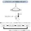 OHM Electric LED Pendant Light (Shade Sold Separately), 8-Tatami Size, 3-Level Dimming, Daylight, LT-Y40D8G-RP, 06-3878