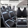 DJGY Seat Cushion & Cover: All-Season Sports Design for Dongfeng Fengguang MINIEV