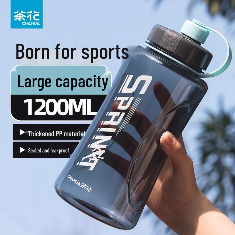Chahua 3815P 1200ML PP Sports Water Bottle - 2 Pack