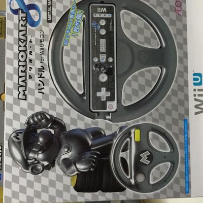 Mario Kart 8 Steering Wheel for Wii Remote (METAL MARIO)