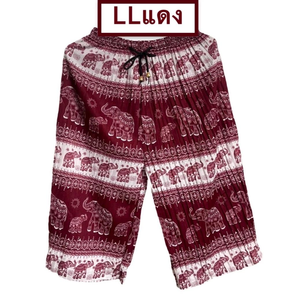 Elephant Cropped Pants Adjustable Elastic Waistband Strap Unisex Women Men Print Thailand Casual Streetwear Beach Summer Boho Bohemian Retro Vintage