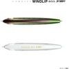 Shimano Cardiff Windrip 85S Jet Boost Fishing Lure 8.5cm S Nagisa Blue