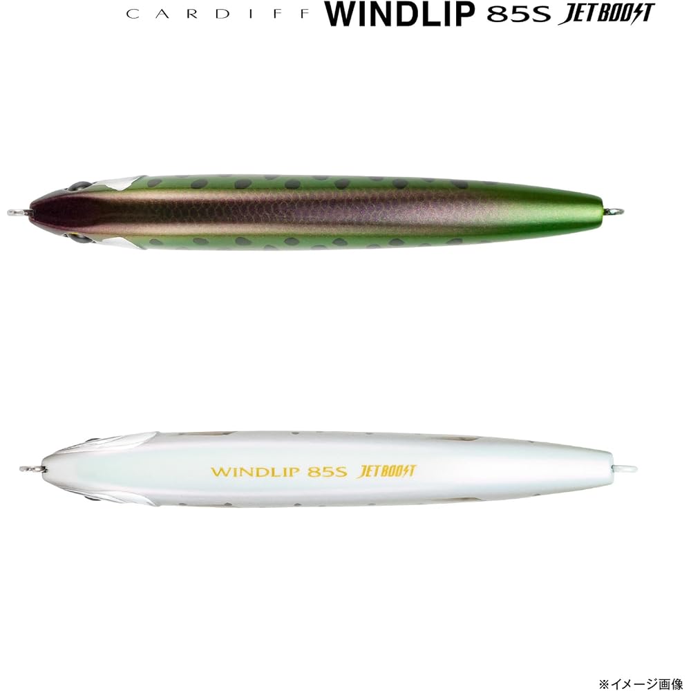 Shimano Cardiff Windrip 85S Jet Boost Fishing Lure 8.5cm S Nagisa Blue