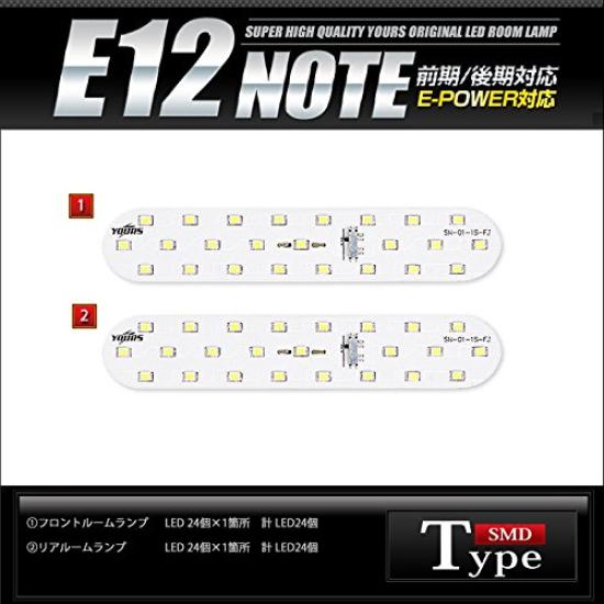 YOURS Nissan Note E12 Dimming LED Room Lamp Set Special M (with Adjustment) Custom-designed (with Tools) Note-rm-led-n [2]