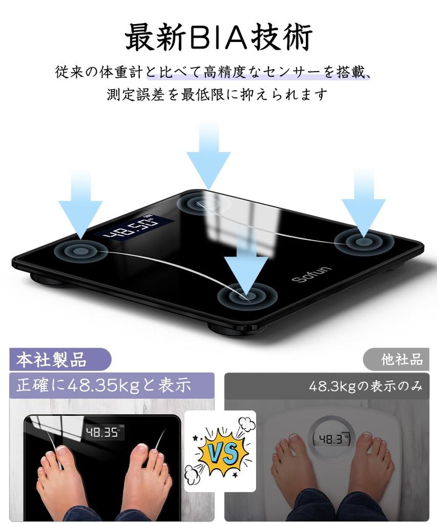 Body health just step automatic power body supports up to body tempered electronic battery included [New, high-precision, slim] scale, meter, on,