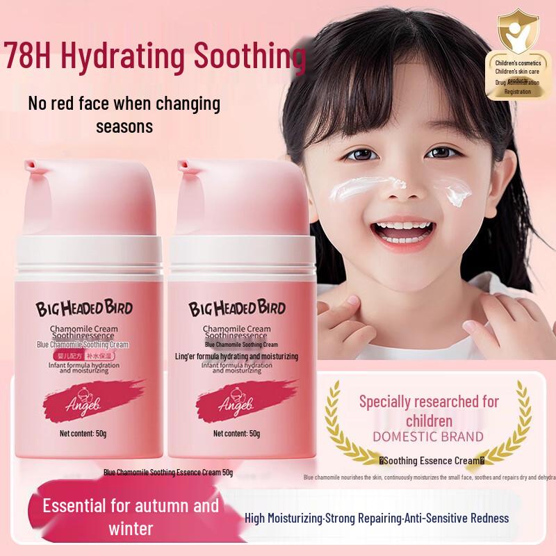 Krem do twarzy Toyo Flower Gentle Hydrating dla dzieci i niemowląt