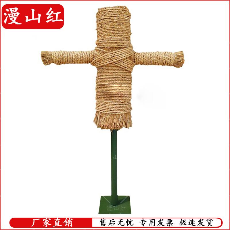 Manshanhong Combat Training Dummy