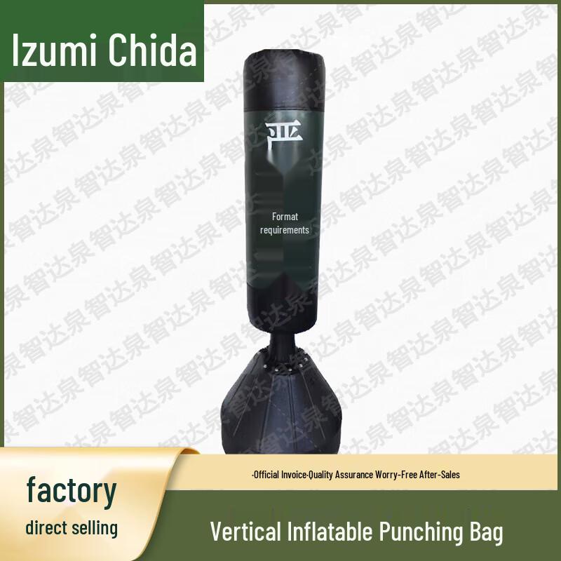 Quanzhida Martial Arts and Boxing Training Equipment