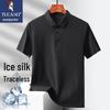 TUCANO Men's Ice Silk Quick Dry Polo Shirt