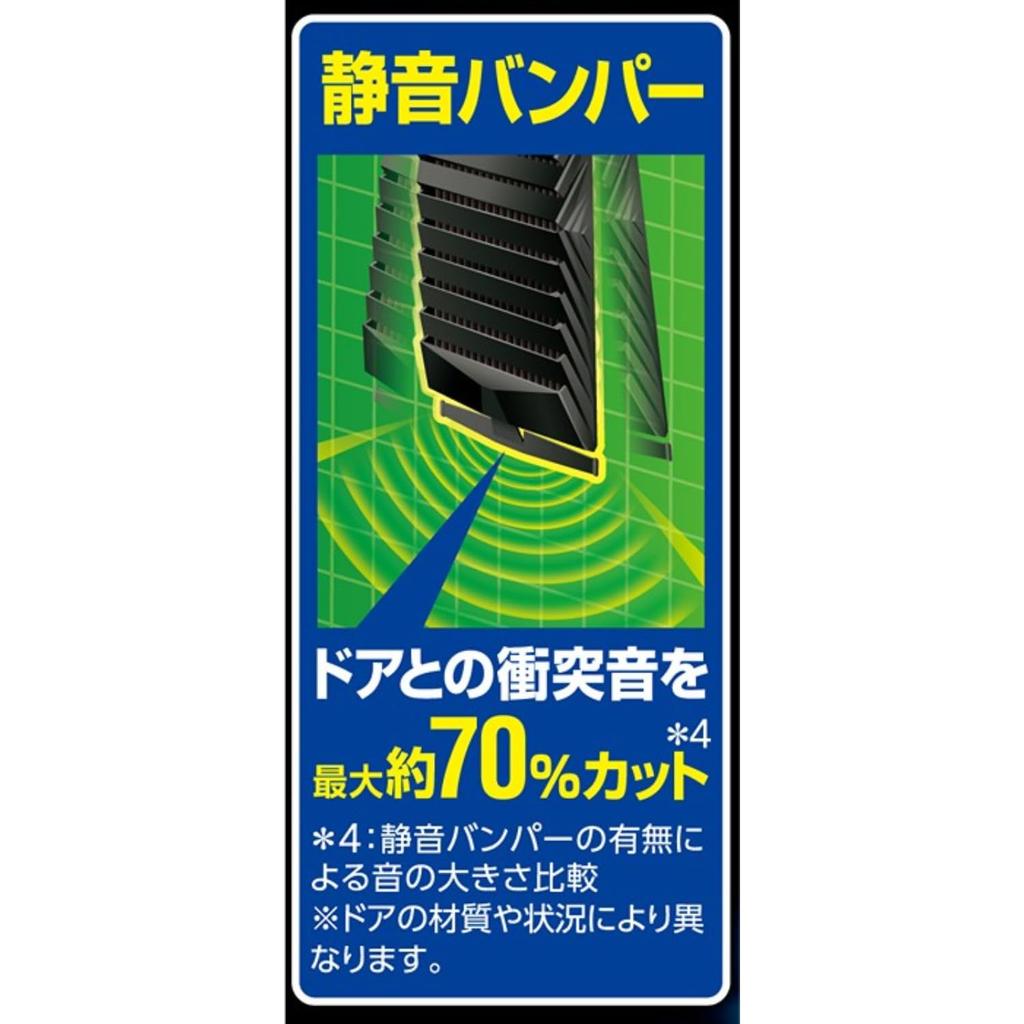 Fumakilla Insect Repellent Barrier for Entrances, 260-Day Use, Includes 2 Insect Repellents + Bonus [Amazon Exclusive] Effective against midges