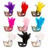 Vintage Half Face Mask Lace Edge Princess Mask Creative Masquerade Party Mask  Women