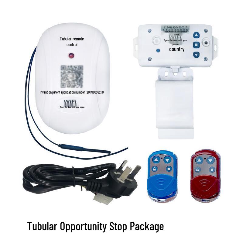 Lilang Smart Phone Remote Control Kit for Roller Shutters