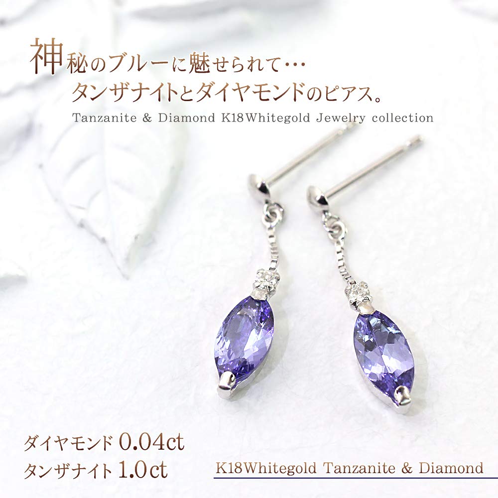 Tanzanite Earrings K18 Diamond 18K White Gold Jewelry [Barzaz] Women's