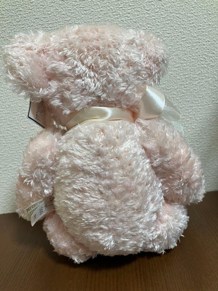 [USED] Merrythought Teddy Bear, 2004 Limited Edition, Pink