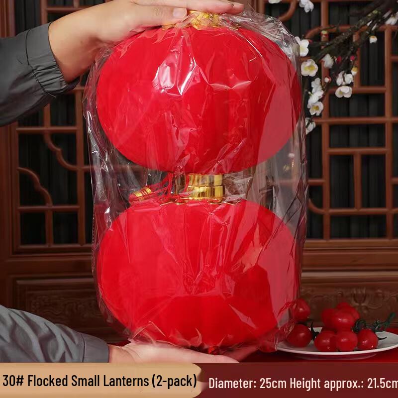 Chinese New Year Red Flocked Lanterns