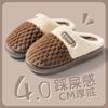 Autumn and winter cotton slippers new thick-bottomed home indoor warm and non-slip EVA soft bottom comfortable confinement slippers