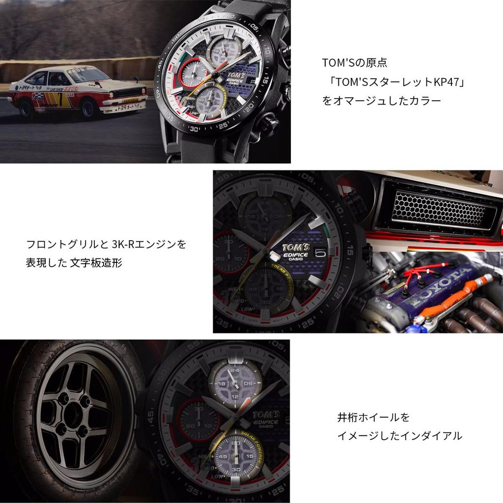 CASIO EDIFICE Watch 50TH ANNIVERSARY EDITION SOSPENSIONE Sapphire Glass Overseas Model [Casio] Men's TOM'S EFS-S641TMS-1A [Item]