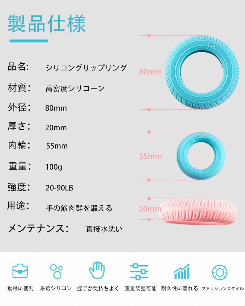 Grip strength ring, 12 + 7 adjustment models, hand grip