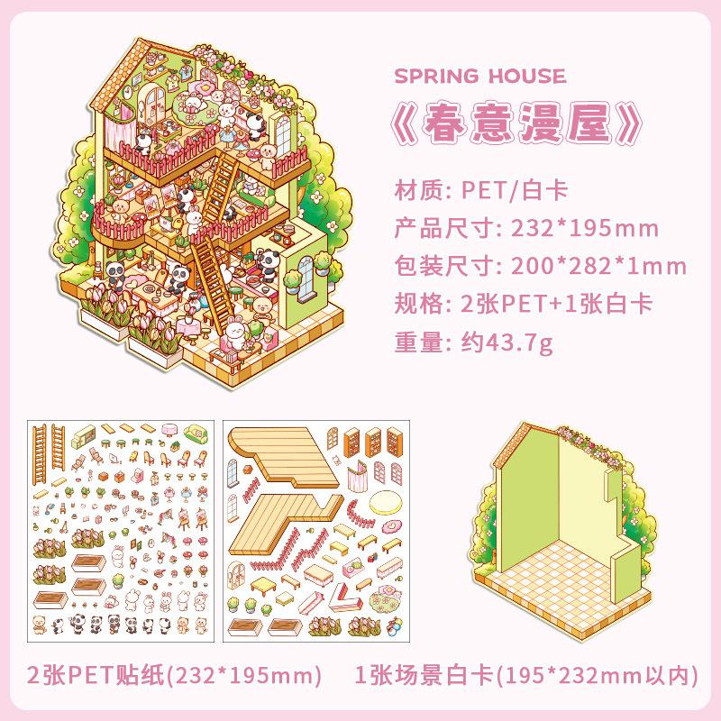 Large 3D Diorama Stickers, Cross-Border Miniature Scene Decals, Pop-Up Scrapbooking Supplies