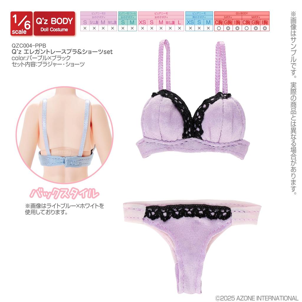 Azone International Elegant Lace Bra Panties Purple X AZONE Original Q'z & Set, Black, 1/6 Scale, Q'z Body, Costume/QZC