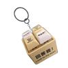 Retro Mechanical Keychain Stress Reliever With Wooden Fish Portable Vintage Desk Accessory For Office And Daily Use