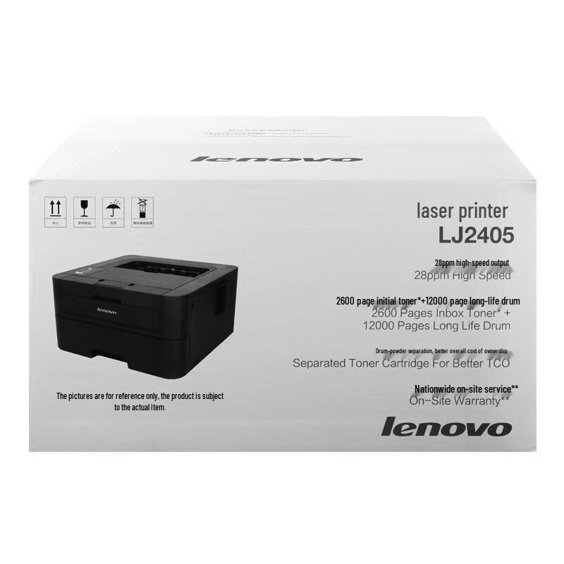 Lenovo LJ2405 Monochrome Laser Printer CN plug (adapter included)