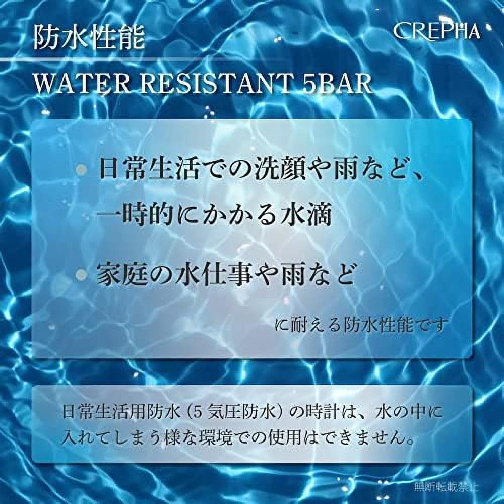 CREPHA Multi-Function Sports Watch TS-AD253-BK Analog Digital 5 ATM Water Resistant Men's Red Urethane Band