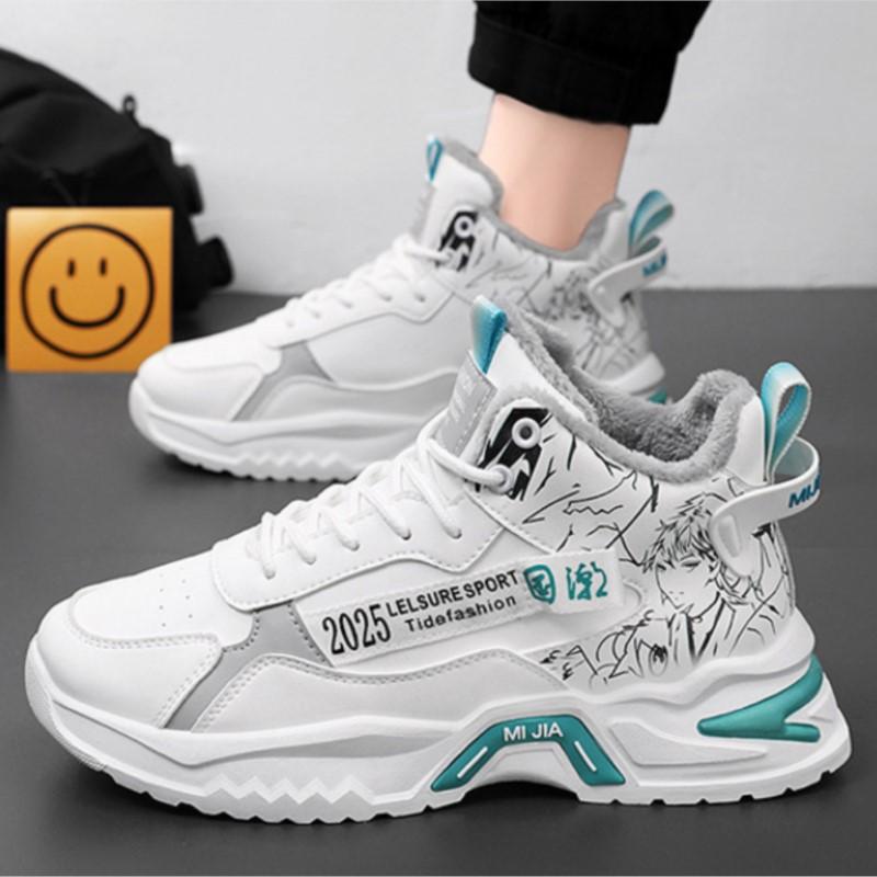 Winter Men's Shoes New Breathable Shoes Men's Trend All Match Thick Soles Plus Cashmere Warm Cotton Shoes Sneakers H828